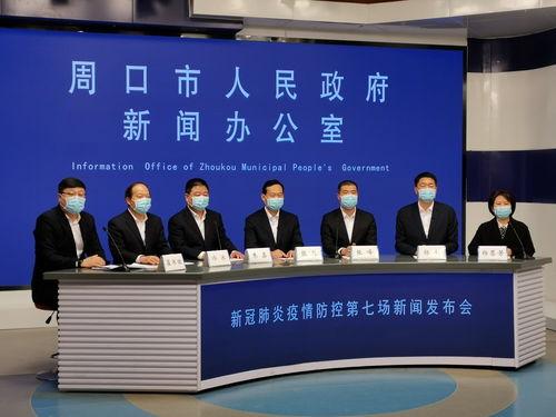 周口永威最新爆料消息,揭秘项目进展与未来规划  第2张