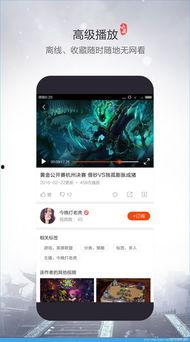 小鹿娱乐爆料视频下载,热门视频下载攻略大揭秘 第1张 小鹿娱乐爆料视频下载,热门视频下载攻略大揭秘 第1张